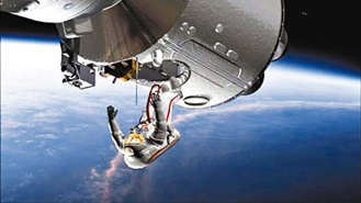 神七选拔的航天员的标准是什么?神七到达目居