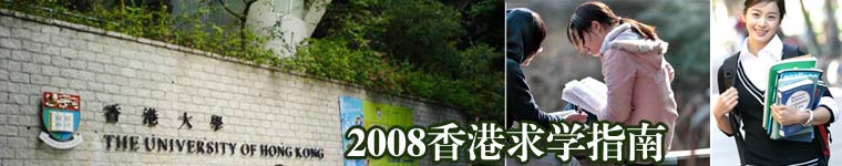���2008��ѧָ��