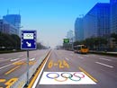 道路施划奥运专用车道