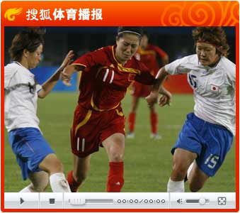 视频：五后卫难防一前锋 日本女足两球领先