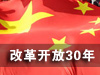 �Ѻ��ƾ�,�ĸ￪��,�ĸ￪��30��