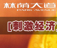 4ǧ��,Ͷ��,�̼�����,��ί,����,��ҵ,����,�Ŵ�,����