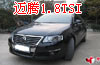 Ц����ӭ������1.8TSI�³��������³��㱨