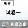 ˾������;2009˾������;˾�����Ը�ϰ
