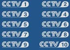 涉及央视cctv1-cctv12等台标全国的上星电视频道中,央视cctv1-cctv12