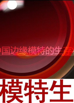 兽兽门引发showgirl生存状态调查-搜狐<em>女人</em>