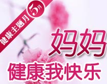 5�������£�ĸ�׽�-���轡���ҿ���