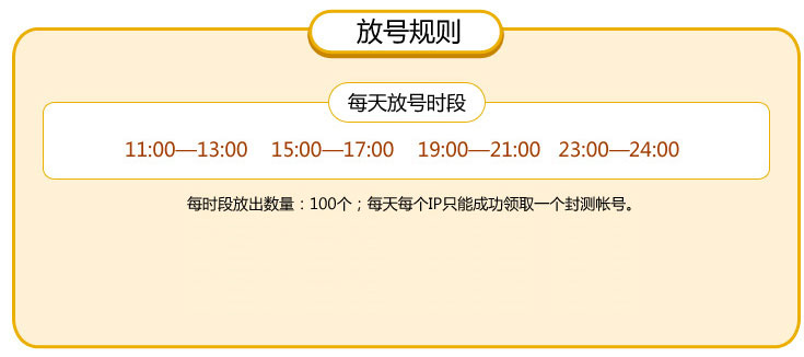 《鹿鼎记》王牌大密探 玩家策划先锋体验行动