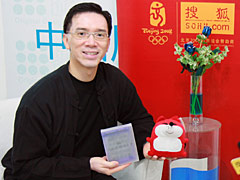 香港设计师叶智荣做客搜狐文化客厅