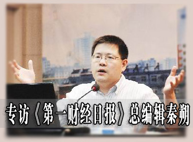 企业家论坛;搜狐财经