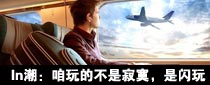 In��������Ĳ��Ǽ�į��������
