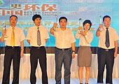 2009中国（成都）车市总评榜颁奖现场