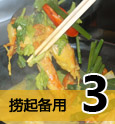 美食廚房,廣州金椰雨林餐廳,海南菜,廣州美食,咖喱蝦,美食圖片