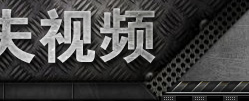 ������Ƶ,UFC��Ƶ,������Ƶ,CKA��Ƶ,���ַ�