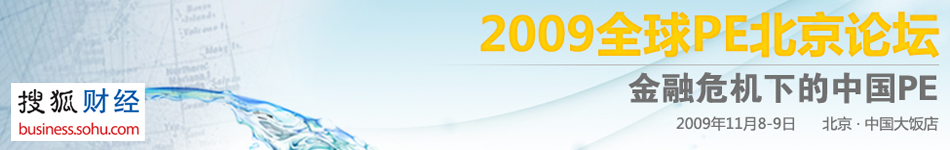 2009ȫ��PE��̳