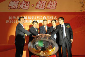 基金三季度排行榜