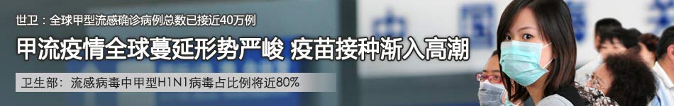 ,H1N1,ۼH1N1,