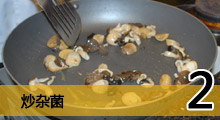 美食厨房,广州花城海鲜酒家,粤菜,广州美食,翡翠炒什菌,美食图片