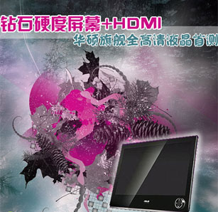 ��ʯӲ����Ļ+HDMI ��˶�콢Һ���ײ�