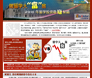 ��ѵ����Ұ��һ��:����Ӫ=�ж���,��ѵ��,������