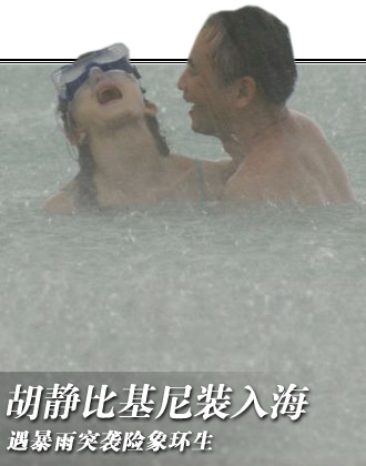 �����Ȼ���װ�뺣������ ͦ���������