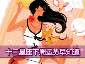 ʮ����������������֪��