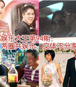 ��94�ڣ����岻�ּ�