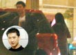 袁立出席晚宴被搭讪