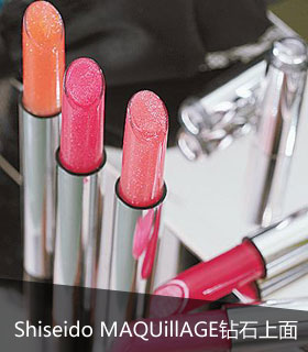 Shiseido MAQUillAGE,��ױƷ,��۹���,ʱ��,����