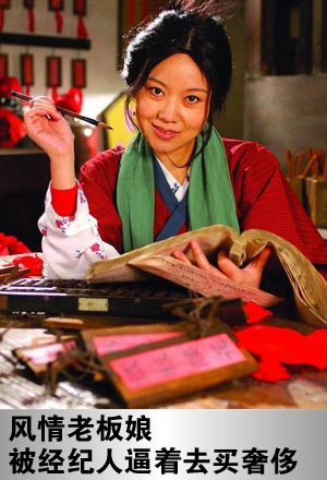 闫妮被经纪人逼着去买奢侈品-搜狐<em>女人</em>
