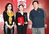 企业公民奖-上海通用汽车公司