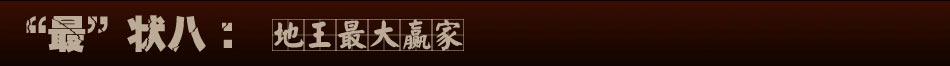 �������Ӯ��