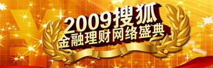 2009�Ѻ�������������ʢ��