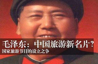 ë�󶫣��й����ε�����Ƭ��