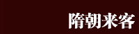 ���峯���͡�