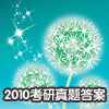 2010�꿼�������