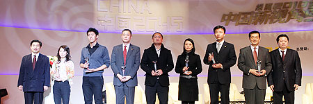 搜狐2010年新视角高峰论坛，china，2049