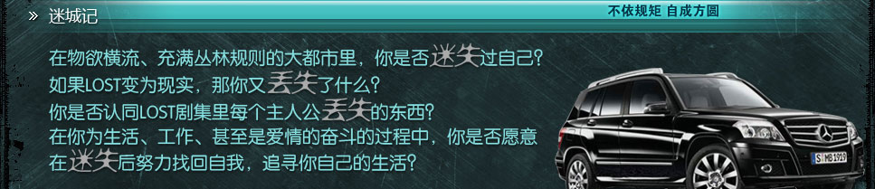 ��ʧLOST
