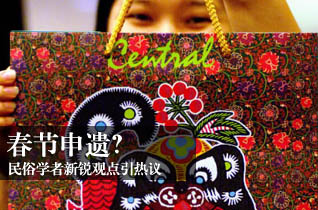 http://cul.sohu.com/20100211/n270199171.shtml