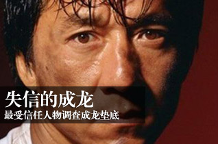 http://cul.sohu.com/20100226/n270443722.shtml