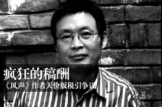 http://cul.sohu.com/20100312/n270759232.shtml