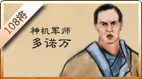 108��,��ŵ��