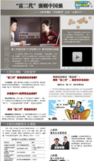 �Ѻ���������ѵ����Ұ���ھ��ڣ�������ǿ���й�ǿ��
