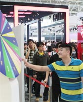 2010北京车展网友抽奖表情