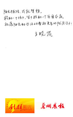 ��Ⱥ������ѧ�ж�10����