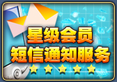 �Ǽ���Ա ����֪ͨ����