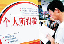 �Ƹ����䲻��,�ǹ���,�������뱶���ƻ�,��н,����Ա��н,����Ա�ǹ���,���뱶���ƻ�,���뱶��,ũ����н,ƶ�����,��Դ���䲻��