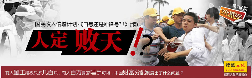 �ǹ���,�������뱶���ƻ�,��н,ƶ�����,����Ա��н,����Ա�ǹ���,��Դ���䲻��,���뱶���ƻ�,���뱶��,ũ����н