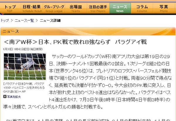 日本经济新闻电子版：付费数字订阅用户数在日本率先达到100万