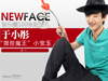 NewFace����Сͮ
